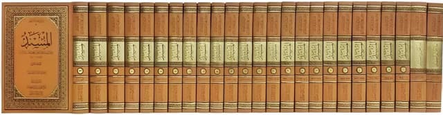 Al-Fiqh — Complete Set