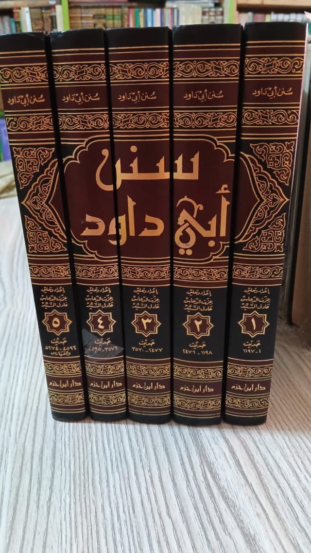 Seerah Nabvi — Life of the Prophet
